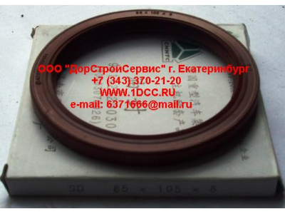 Сальник 85х105х8 (SD) хвостовика редуктора наружный H2/H3 HOWO (ХОВО) AZ9112320030 фото 1 Прокопьевск