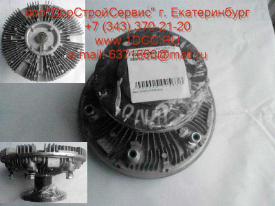 Гидромуфта 380л.с. C CAMC (КАМК) 1313A22D-010 фото 1 Прокопьевск