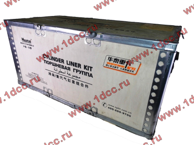 Поршневая группа WD615G.220 CDM855 Lonking CDM (СДМ) 612600030015 фото 1 Прокопьевск