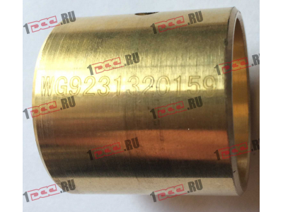 Втулка крестовины МКД латунная SH F3000 SHAANXI / Shacman (ШАНКСИ / Шакман) 8193020.0458/WG9231320159 фото 1 Прокопьевск