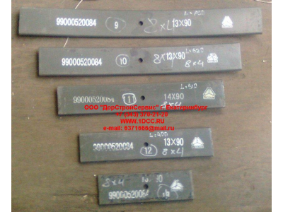 Лист 8х4 №12 передней рессоры L-405 H HOWO (ХОВО)  фото 1 Прокопьевск