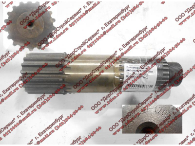 Вал вторичный делителя КПП Fuller 10JSD140 SH КПП (Коробки переключения передач) R1609A-1707105 фото 1 Прокопьевск