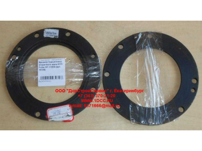 Крышка подшипника вторичного вала KПП Fuller RT-11509 КПП (Коробки переключения передач) 16138 фото 1 Прокопьевск