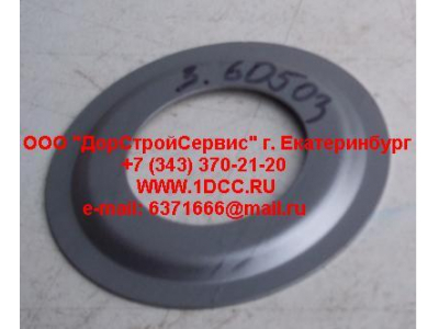 Шайба маслоотражающая наруж. MAN/SH SHAANXI / Shacman (ШАНКСИ / Шакман) 3.60503/81.44303.0021 фото 1 Прокопьевск