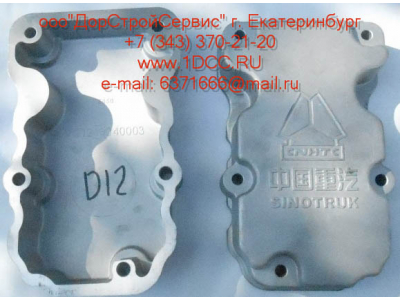 Крышка клапанная D12 HOWO A7 VG1246040003 фото 1 Прокопьевск