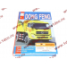 Книга DONG FENG изд. 
