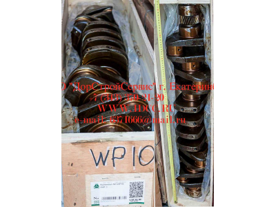 Коленвал SH WP10 SHAANXI / Shacman (ШАНКСИ / Шакман) 612600020373 фото 1 Прокопьевск