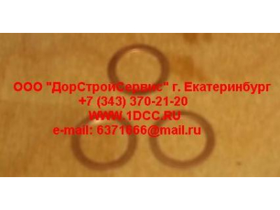 Шайба уплотнительная медная d-16 H HOWO (ХОВО)  фото 1 Прокопьевск