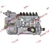 ТНВД BP20S8/22S8 SHAANXI / Shacman (ШАНКСИ / Шакман) 612600080469 фото 2 Прокопьевск