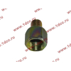 Переходник металл. M16*1.5(внеш) - M22*1.5(внутр) ЕВРОПА 076.188-15A фото 2 Прокопьевск