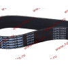 Ремень 10PK1054 SH CREATEK CREATEK CK8245 фото 2 Прокопьевск