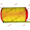 Фильтр воздушный Малый F FAW (ФАВ) 1109060-385 (K2337) для самосвала фото 2 Прокопьевск