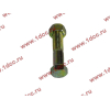 Болт M14х60 карданный с гайкой H2/H3 HOWO (ХОВО) Q151C1460 фото 3 Прокопьевск