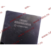 Фонарь задний SH левый CREATEK CREATEK DZ9200810019/CK8281 фото 3 Прокопьевск