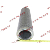 Фильтр гидравлический (без клапана) CDM833 Lonking CDM (СДМ) LG843.13.09.02 фото 3 Прокопьевск