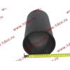Гильза D=126 L=240 H3 HOWO (ХОВО) VG1540010006 фото 3 Прокопьевск