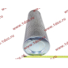 Фильтр гидравлический слива CDM855/856 Lonking CDM (СДМ) LG855.13.09.05 фото 3 Прокопьевск