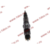 Форсунка DF3 340-375 л.с. DONG FENG (ДОНГ ФЕНГ) C4940640 (0445120121) для самосвала фото 4 Прокопьевск