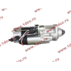Стартер 10 зубьев Iskra H2/H3 CREATEK CREATEK VG1560090001/CK8414 фото 6 Прокопьевск