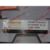 Генератор 28V/55A WD615 (JFZ2150Z1) H2/SH WP10 CREATEK CREATEK VG1560090010/CK8460 фото 8 Прокопьевск