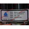 Генератор 28V/55A WD615 (JFZ255-024) H3 HOWO (ХОВО) VG1560090012 фото 8 Прокопьевск